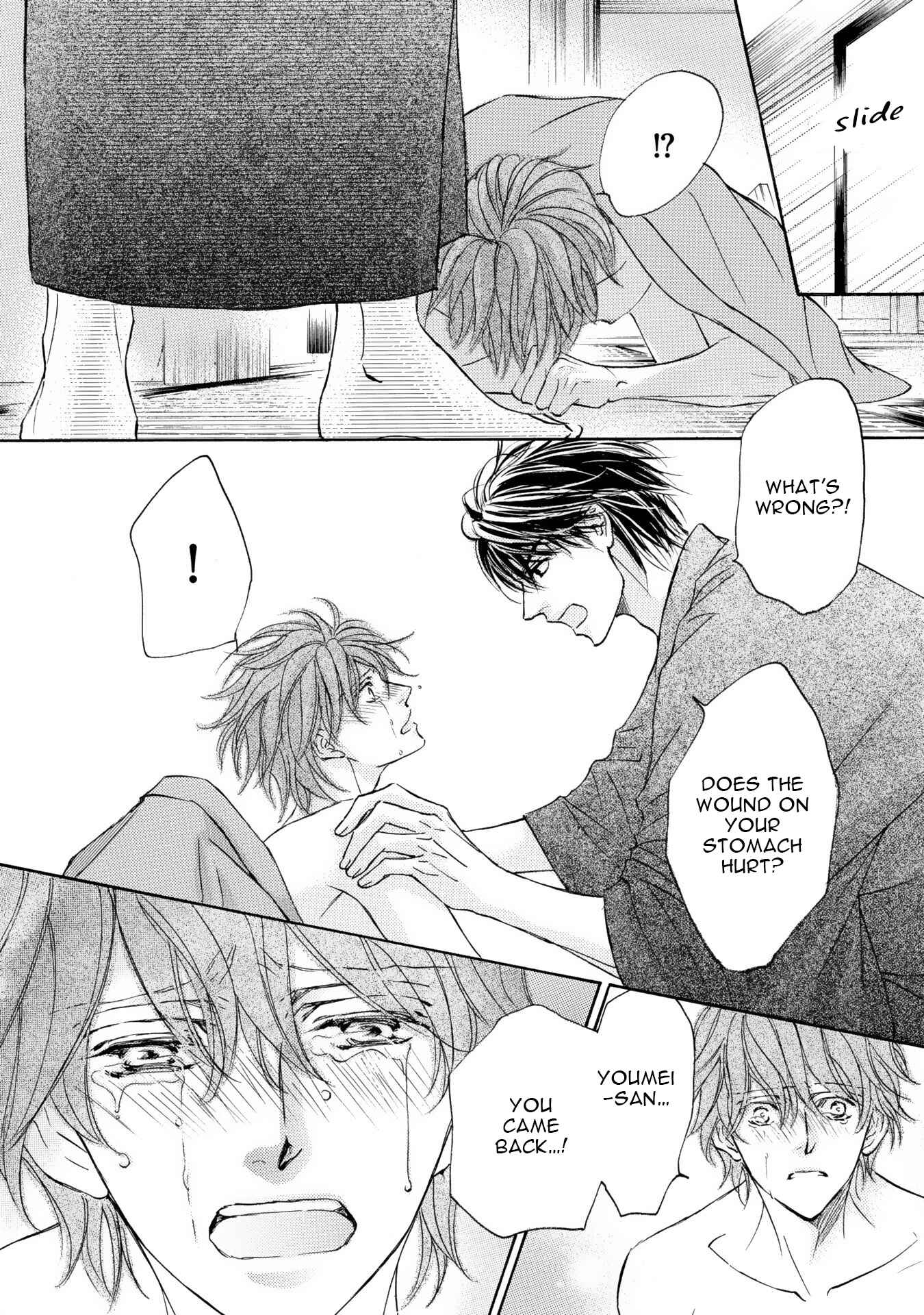 Page 21 Chapter 42 Kachou Fuugetsu