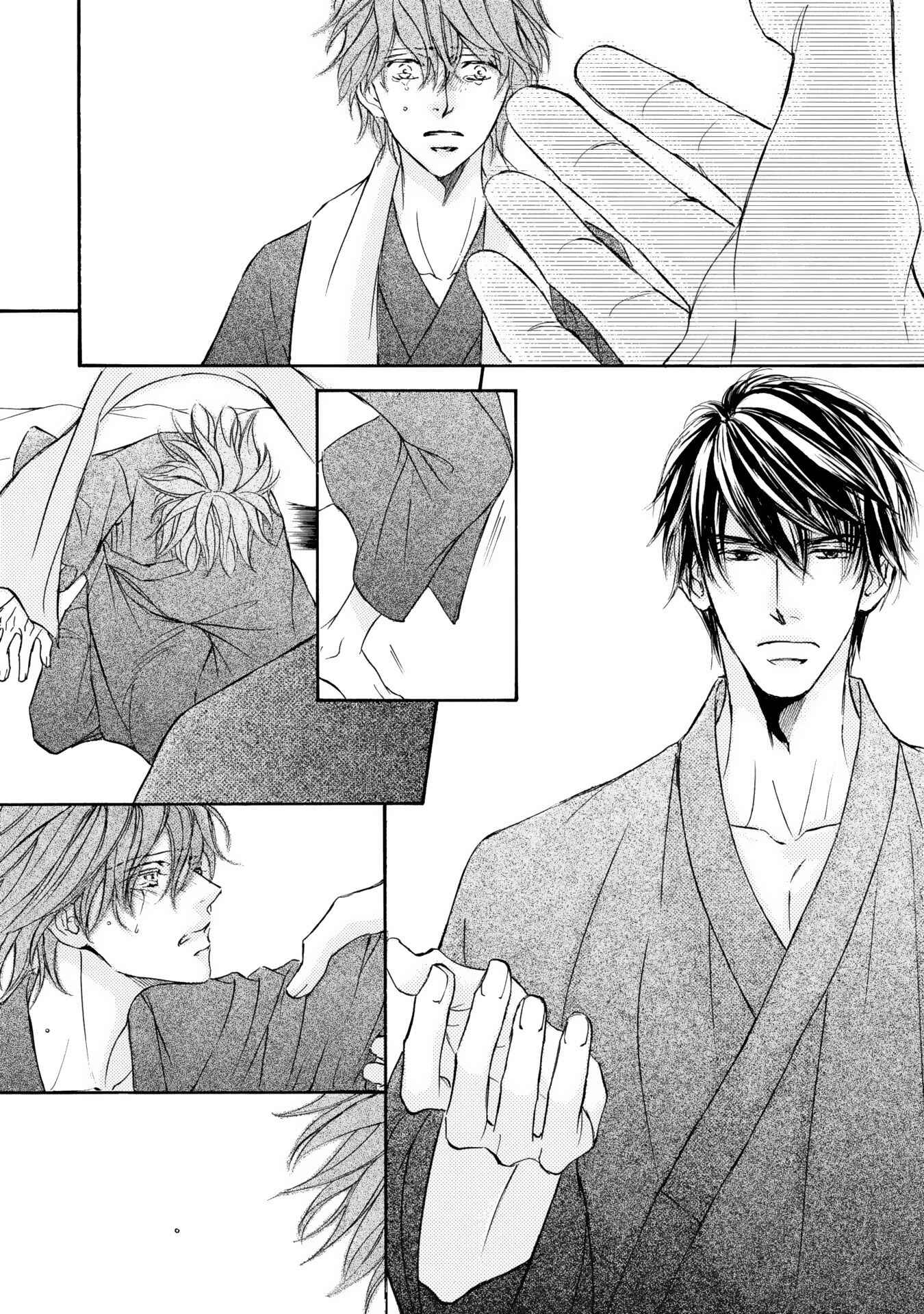 Page 30 Chapter 42 Kachou Fuugetsu