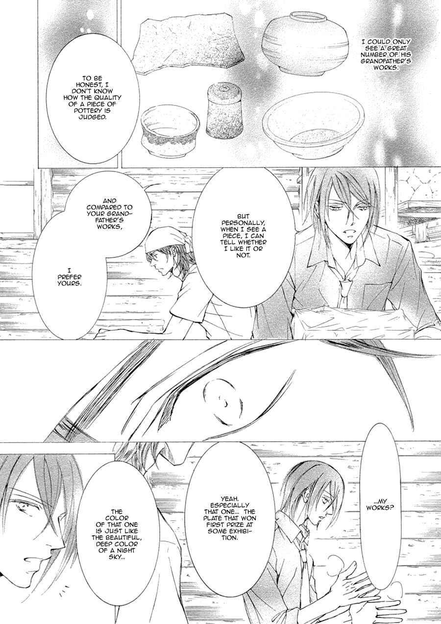 Page 10 Chapter 20 Kachou Fuugetsu