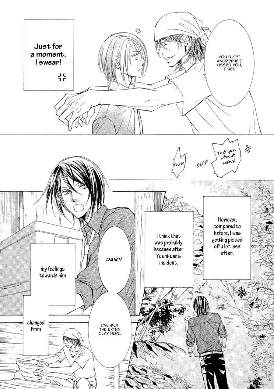 Page 13 Chapter 20 Kachou Fuugetsu