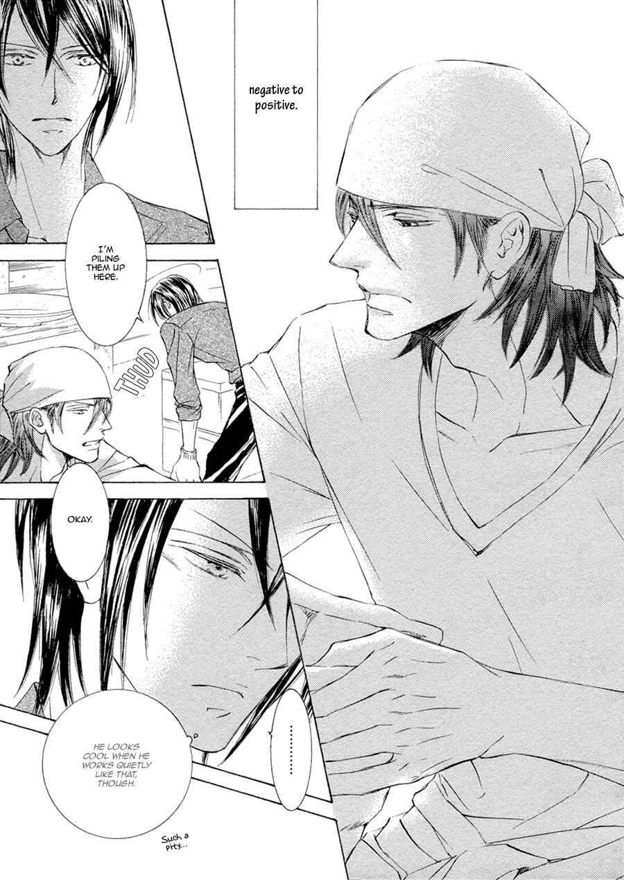 Page 14 Chapter 20 Kachou Fuugetsu