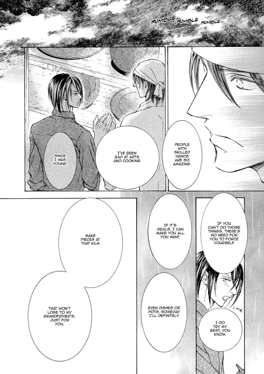 Page 19 Chapter 20 Kachou Fuugetsu