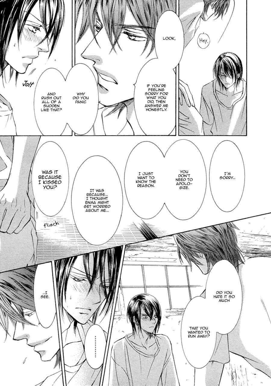 Page 28 Chapter 20 Kachou Fuugetsu
