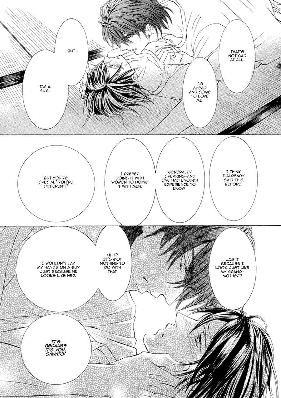 Page 34 Chapter 20 Kachou Fuugetsu