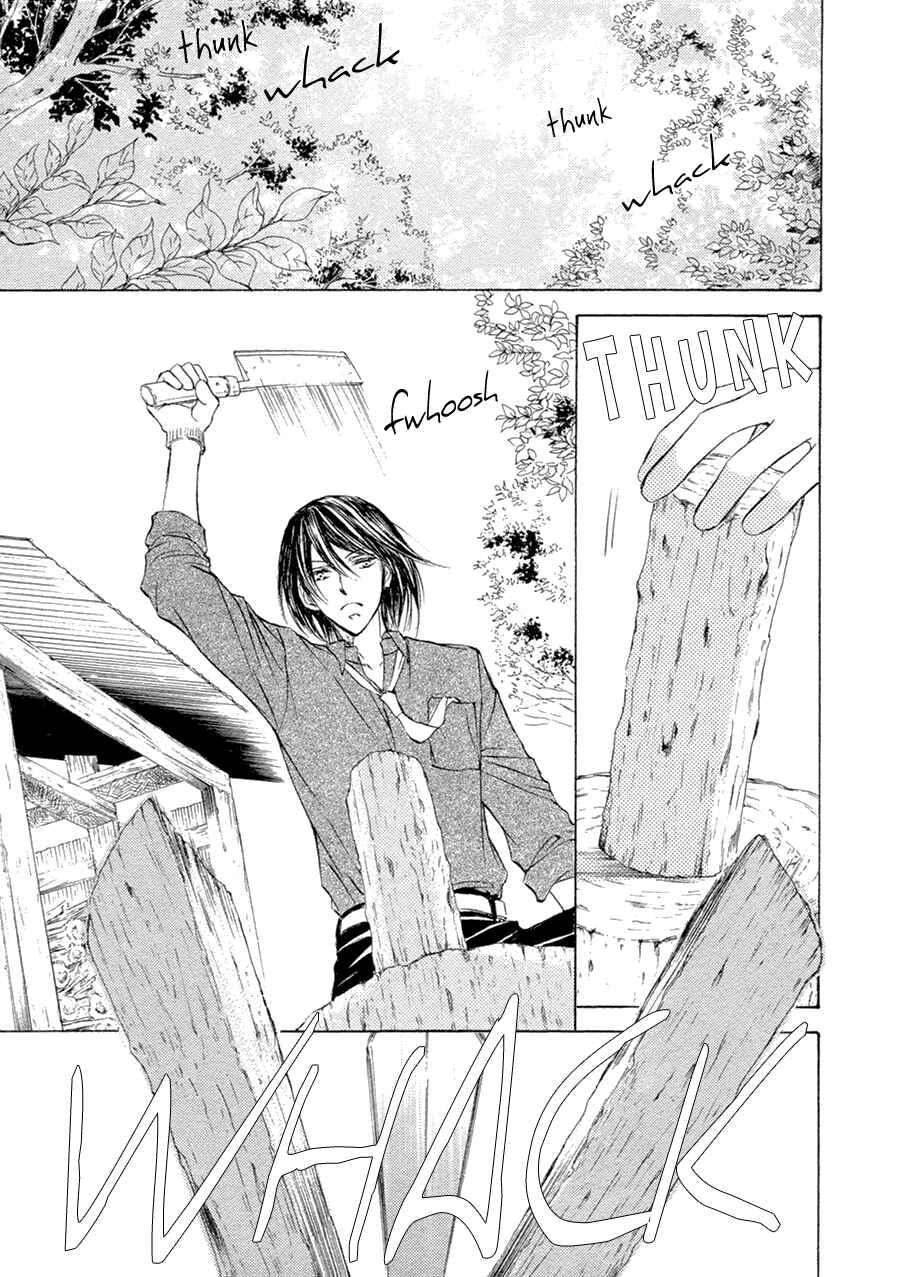 Page 3 Chapter 20 Kachou Fuugetsu