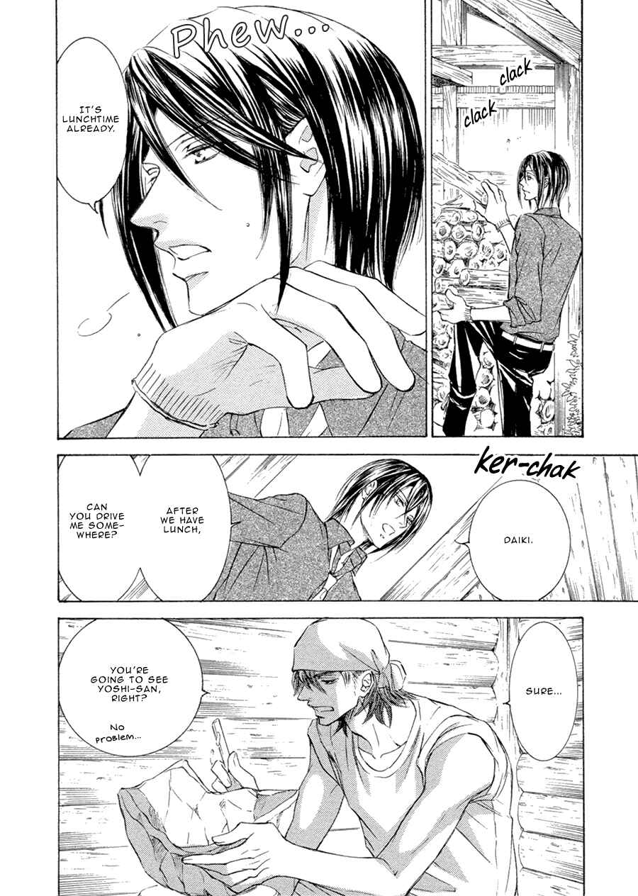 Page 4 Chapter 20 Kachou Fuugetsu
