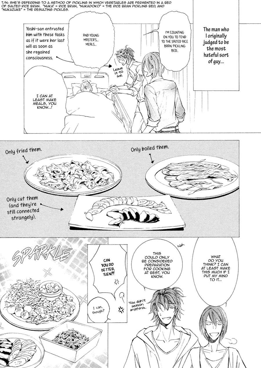 Page 6 Chapter 20 Kachou Fuugetsu