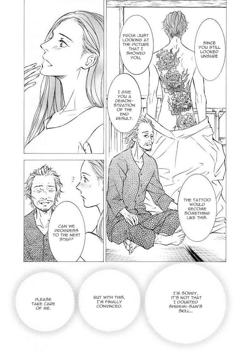 Page 11 Chapter 50 Kachou Fuugetsu