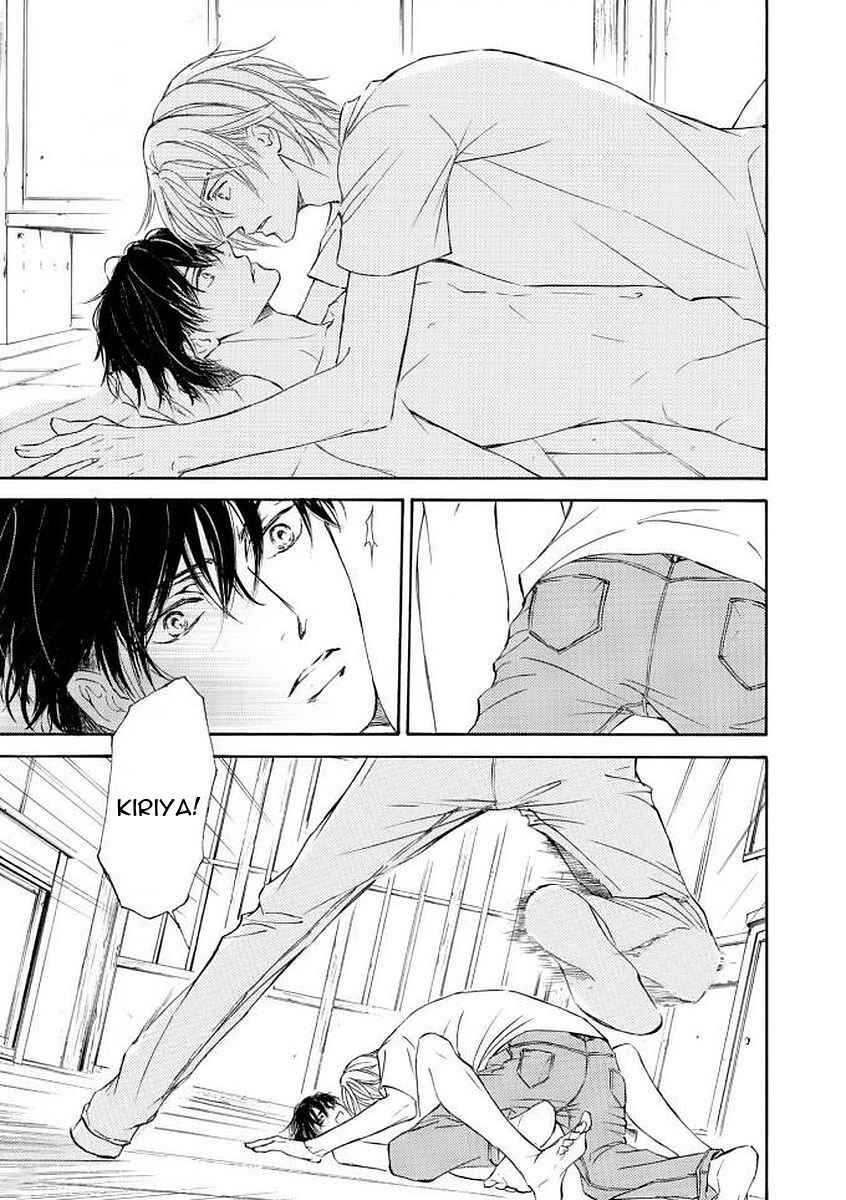 Page 5 Chapter 50 Kachou Fuugetsu