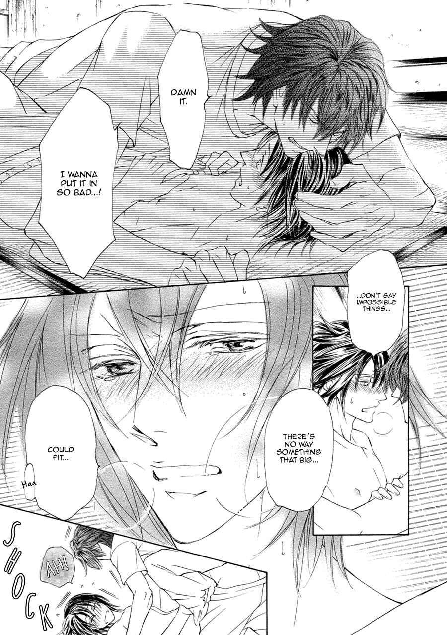 Page 16 Chapter 21.1 Kachou Fuugetsu