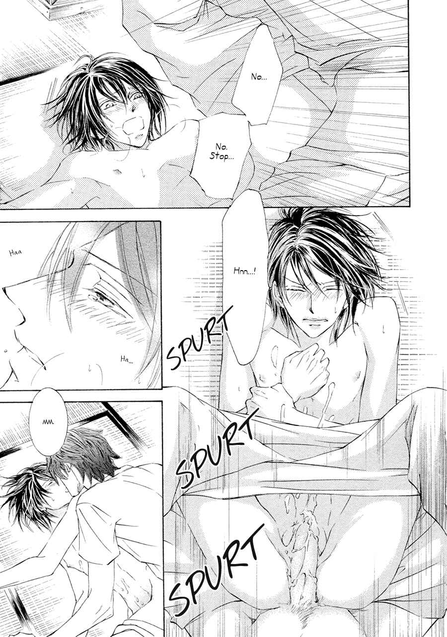 Page 18 Chapter 21.1 Kachou Fuugetsu
