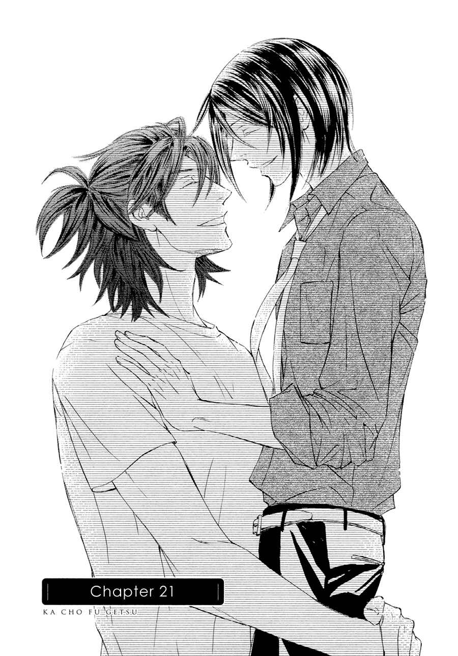 Page 2 Chapter 21.1 Kachou Fuugetsu