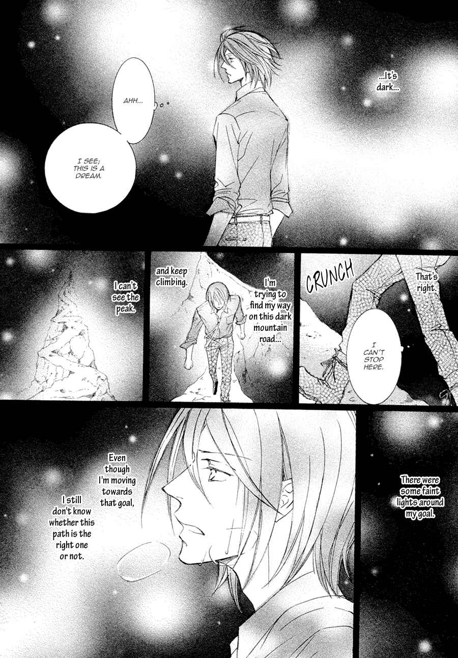 Page 25 Chapter 21.1 Kachou Fuugetsu