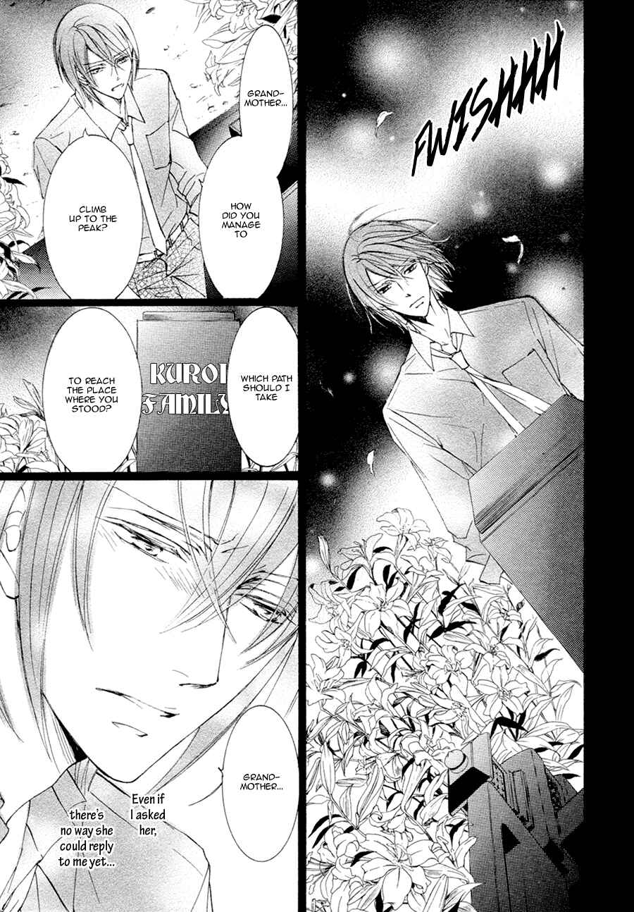 Page 26 Chapter 21.1 Kachou Fuugetsu