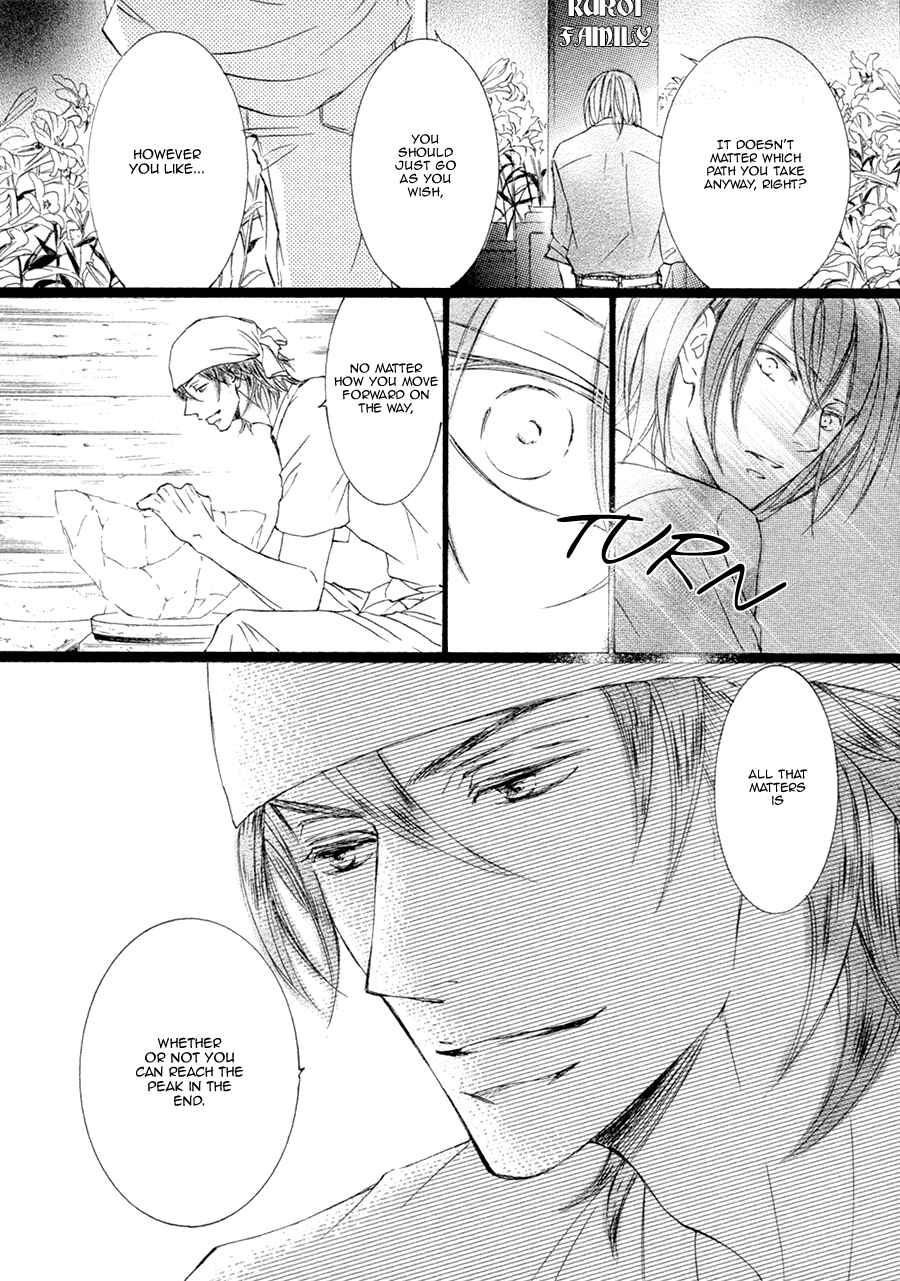 Page 27 Chapter 21.1 Kachou Fuugetsu