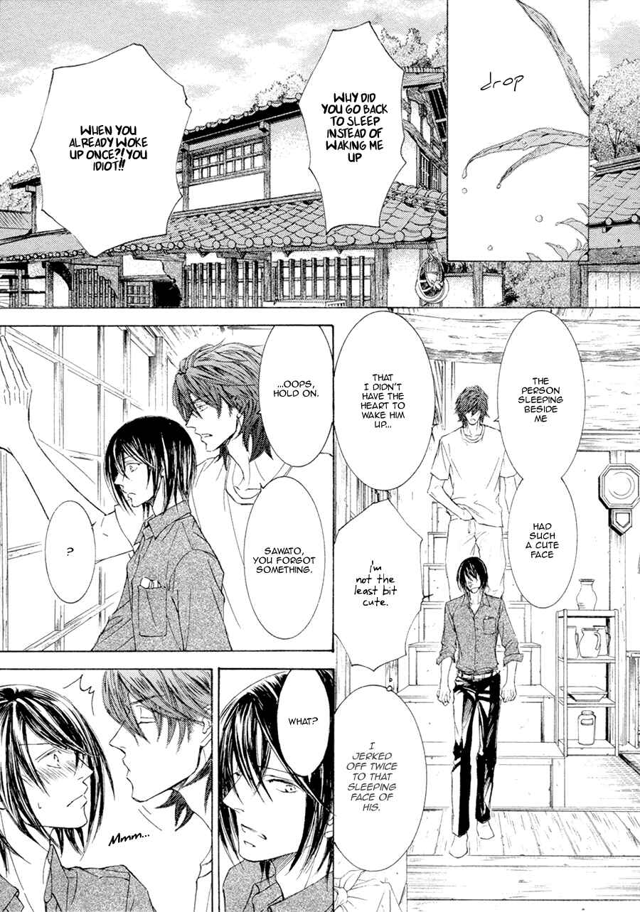 Page 30 Chapter 21.1 Kachou Fuugetsu