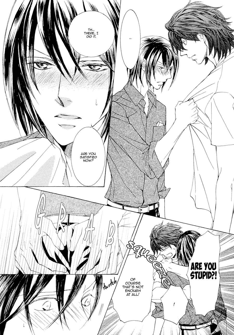 Page 33 Chapter 21.1 Kachou Fuugetsu