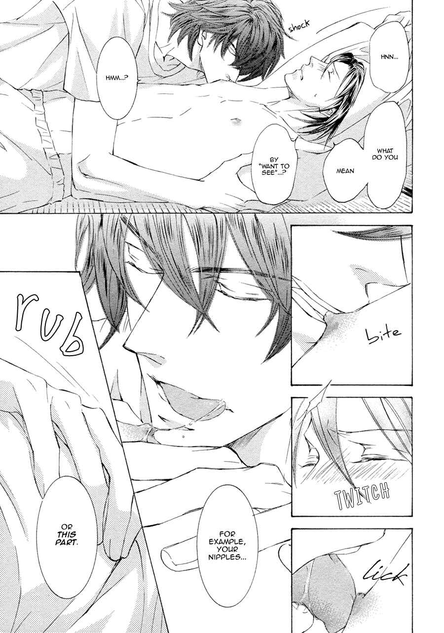 Page 6 Chapter 21.1 Kachou Fuugetsu