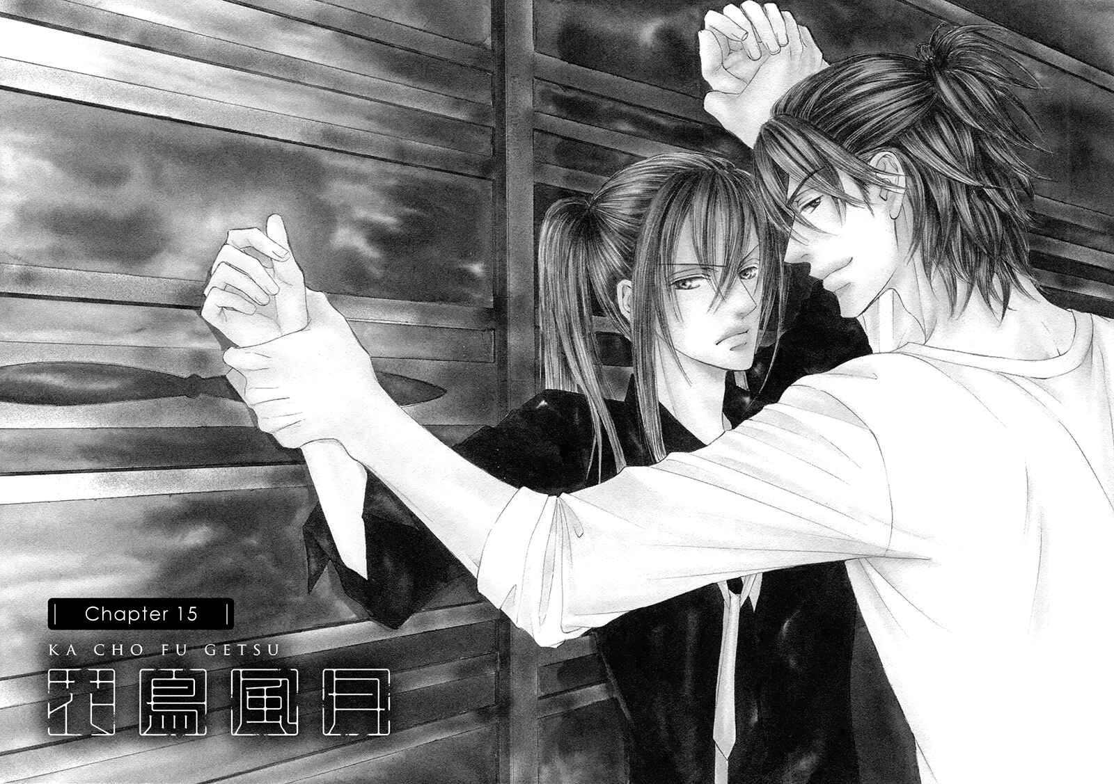 Page 11 Chapter 15 Kachou Fuugetsu