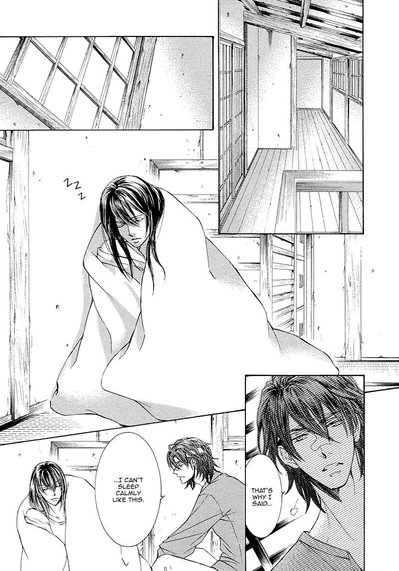 Page 19 Chapter 15 Kachou Fuugetsu