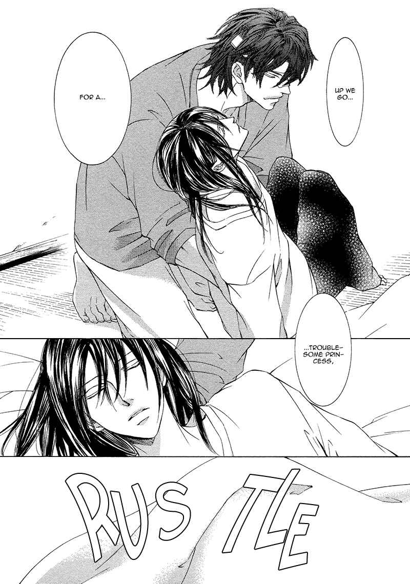 Page 20 Chapter 15 Kachou Fuugetsu