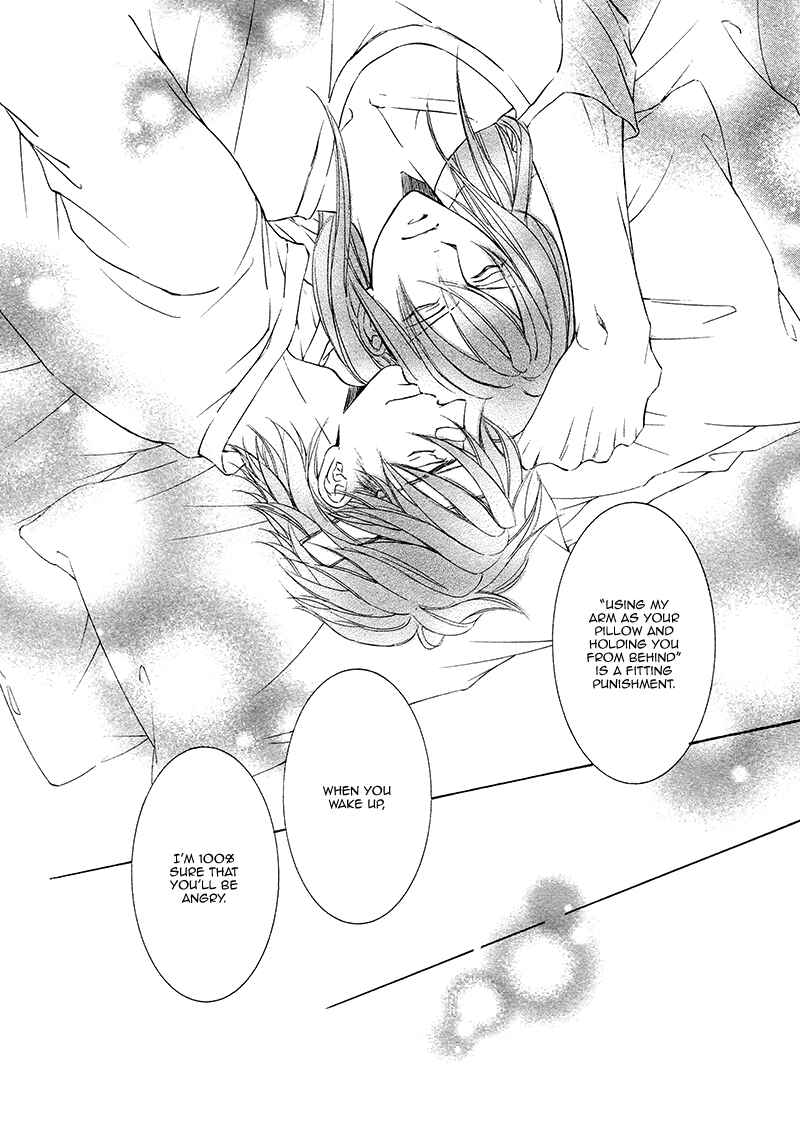 Page 21 Chapter 15 Kachou Fuugetsu