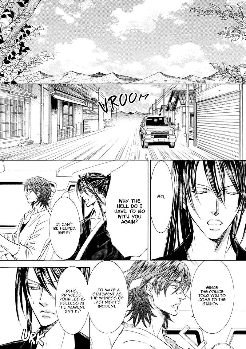 Page 22 Chapter 15 Kachou Fuugetsu