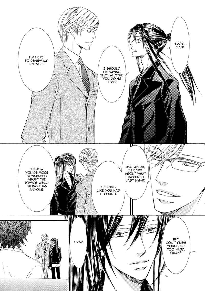 Page 24 Chapter 15 Kachou Fuugetsu