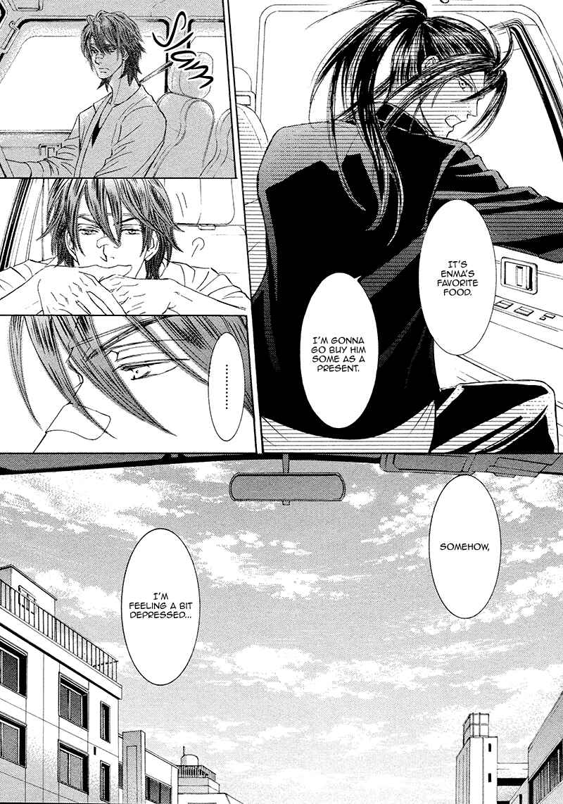 Page 27 Chapter 15 Kachou Fuugetsu