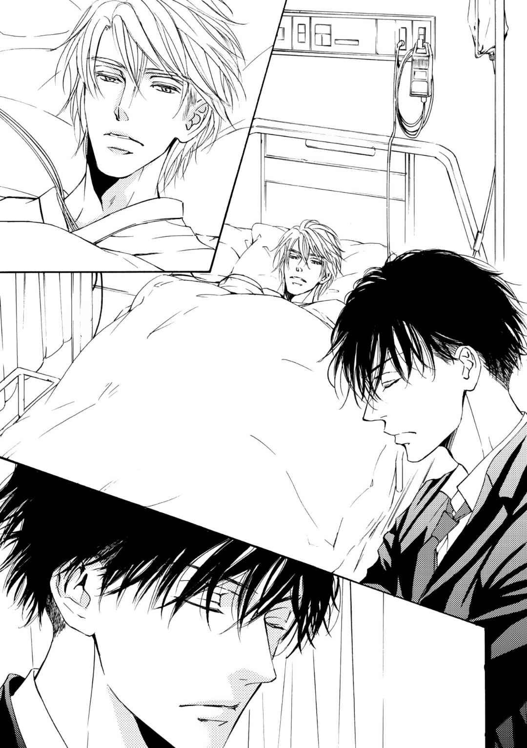 Page 14 Chapter 55 Kachou Fuugetsu