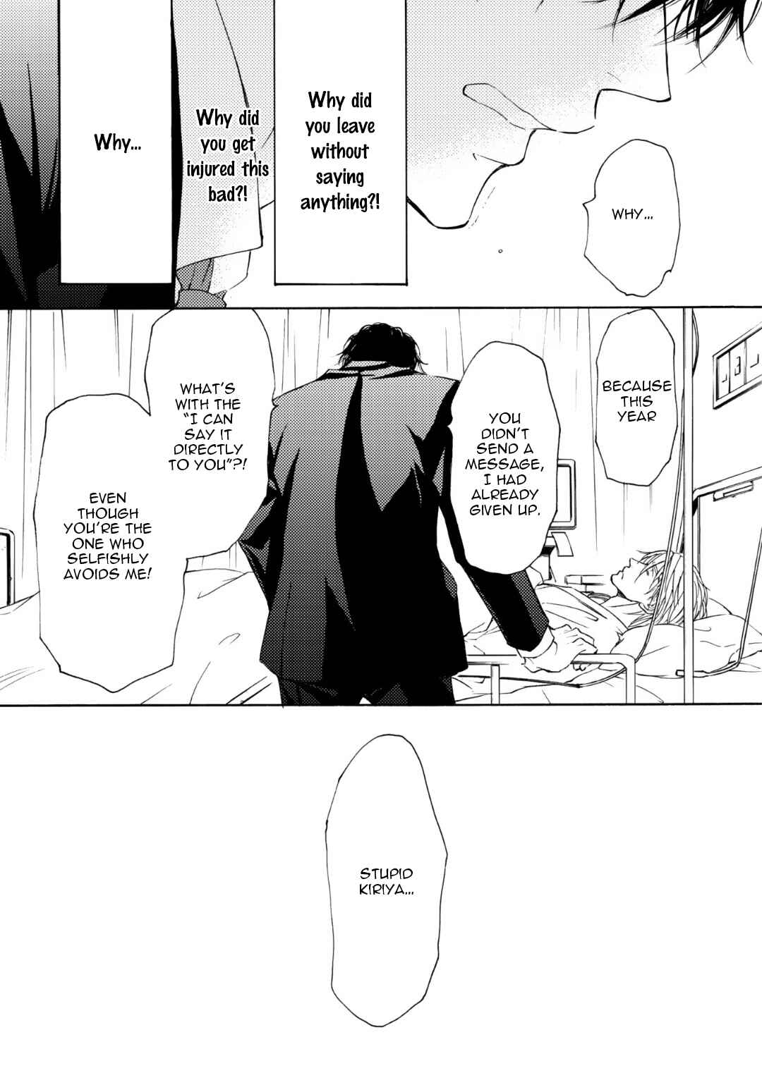 Page 19 Chapter 55 Kachou Fuugetsu