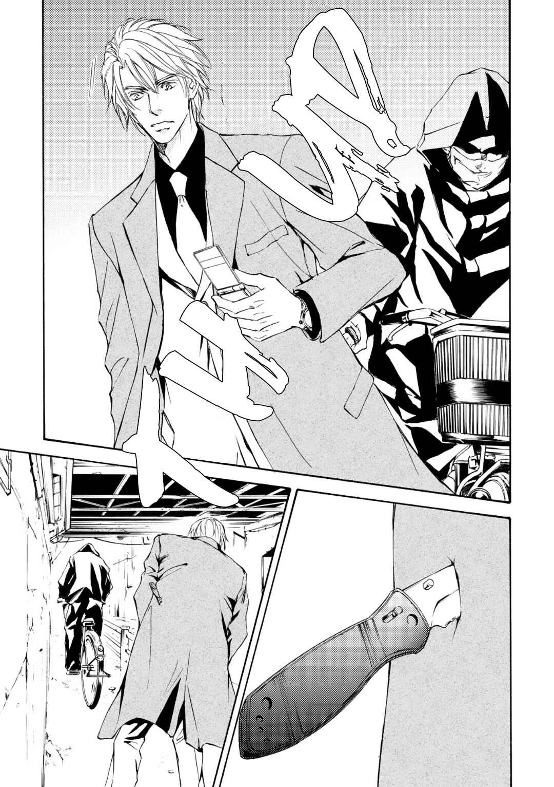 Page 6 Chapter 55 Kachou Fuugetsu