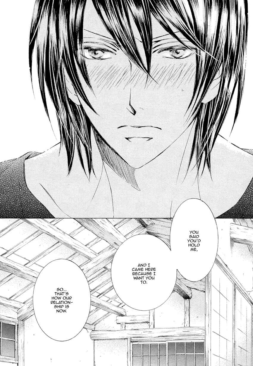Page 10 Chapter 23 Kachou Fuugetsu