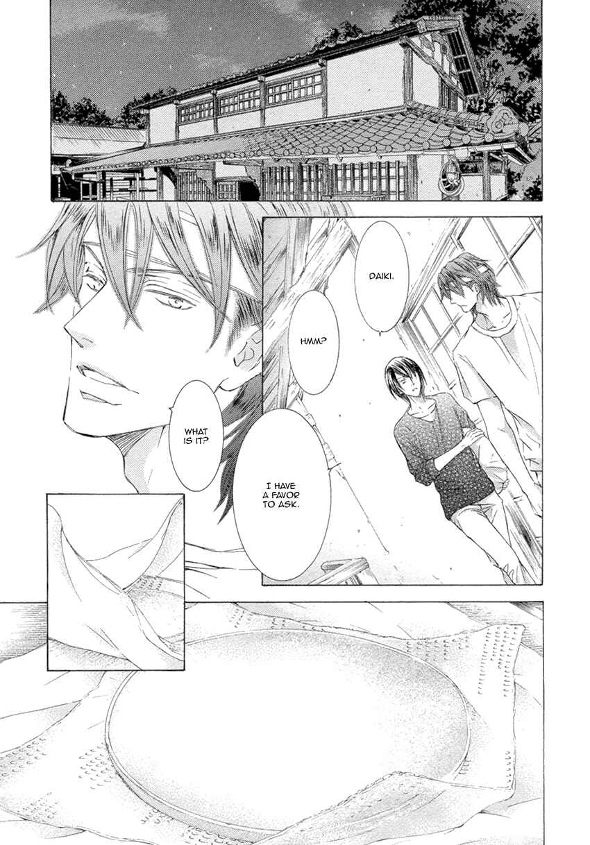Page 3 Chapter 23 Kachou Fuugetsu