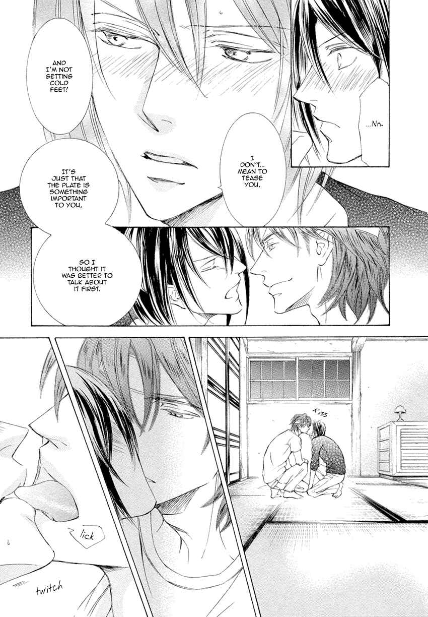 Page 6 Chapter 23 Kachou Fuugetsu