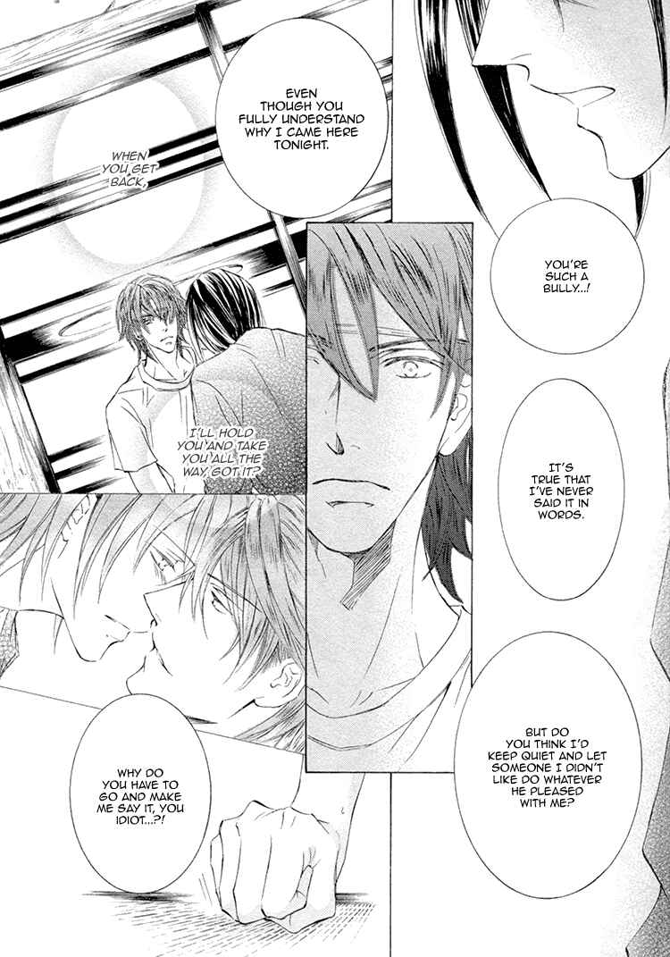Page 9 Chapter 23 Kachou Fuugetsu