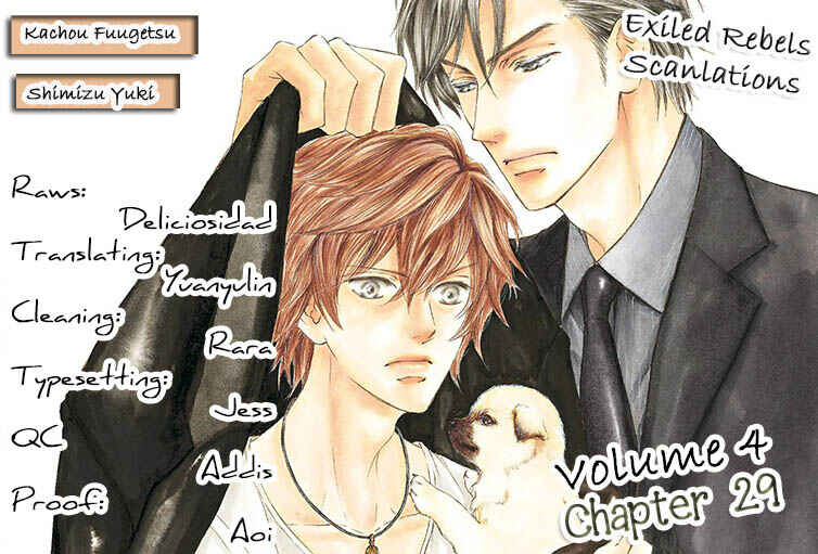 Page 2 Chapter 29 Kachou Fuugetsu