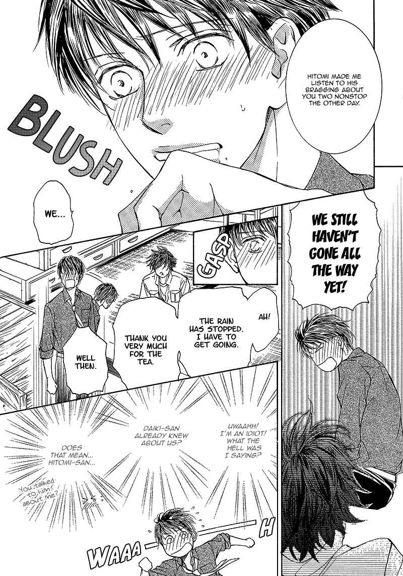 Page 15 Chapter 8 Kachou Fuugetsu