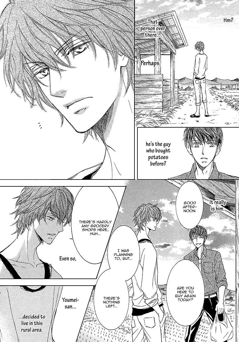 Page 17 Chapter 8 Kachou Fuugetsu