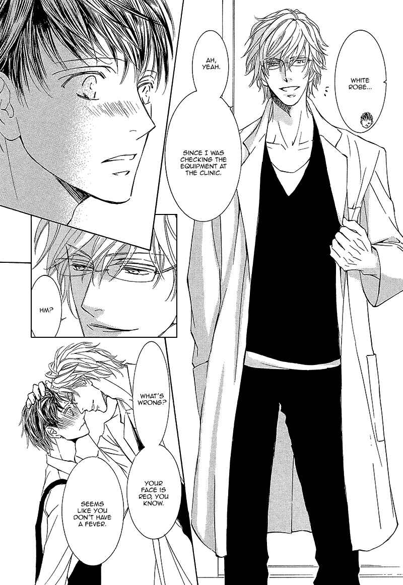 Page 23 Chapter 8 Kachou Fuugetsu