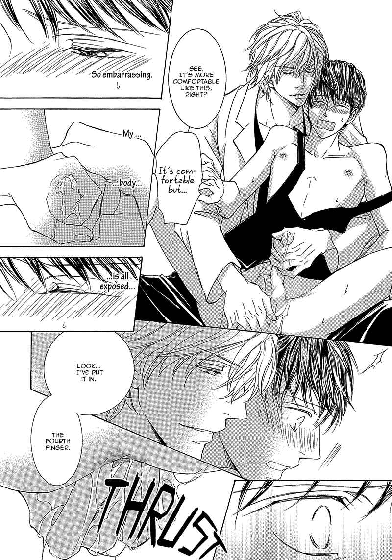 Page 31 Chapter 8 Kachou Fuugetsu