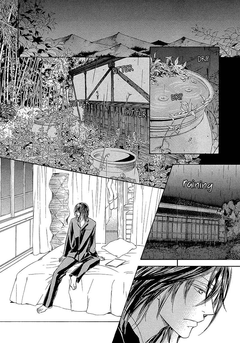 Page 33 Chapter 8 Kachou Fuugetsu