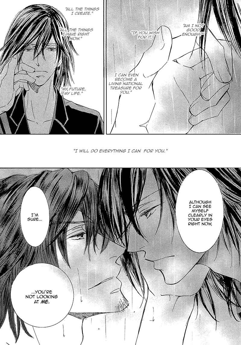 Page 36 Chapter 8 Kachou Fuugetsu