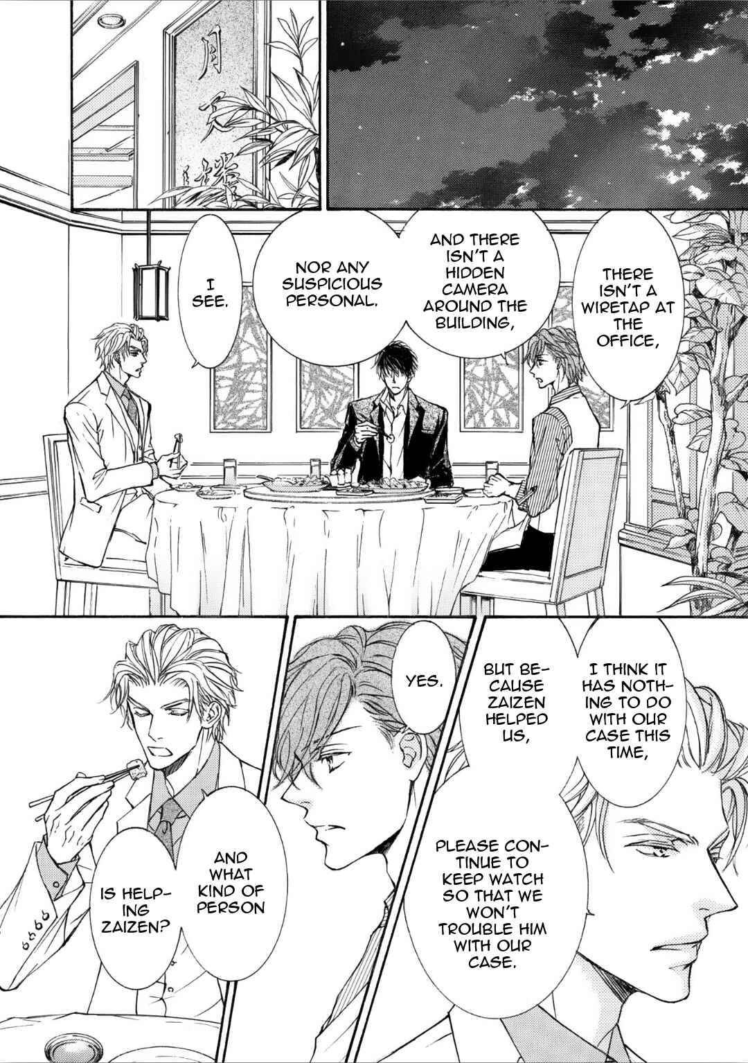 Page 16 Chapter 59 Kachou Fuugetsu