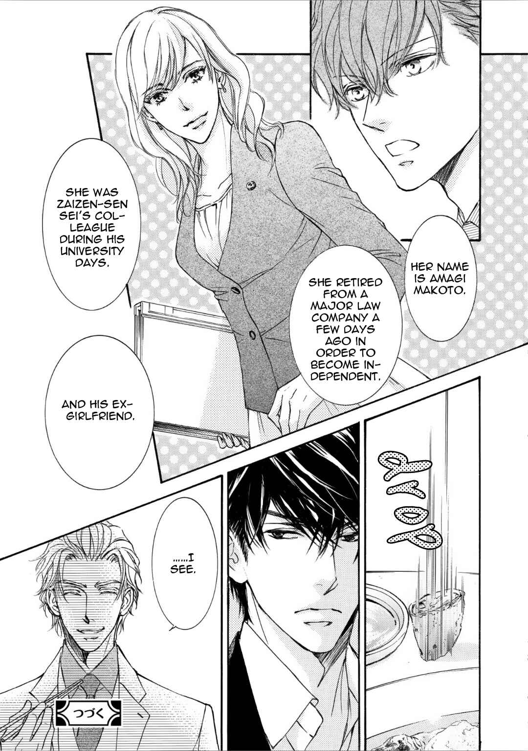 Page 17 Chapter 59 Kachou Fuugetsu