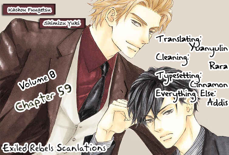 Page 2 Chapter 59 Kachou Fuugetsu