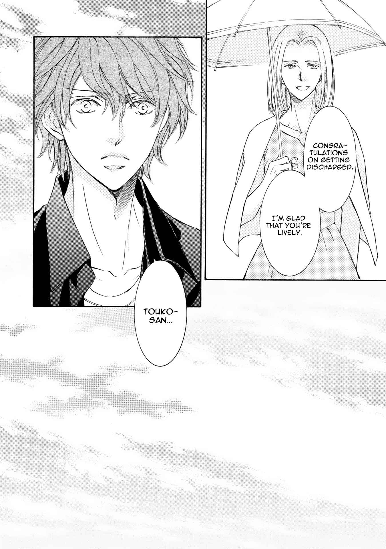 Page 29 Chapter 40 Kachou Fuugetsu