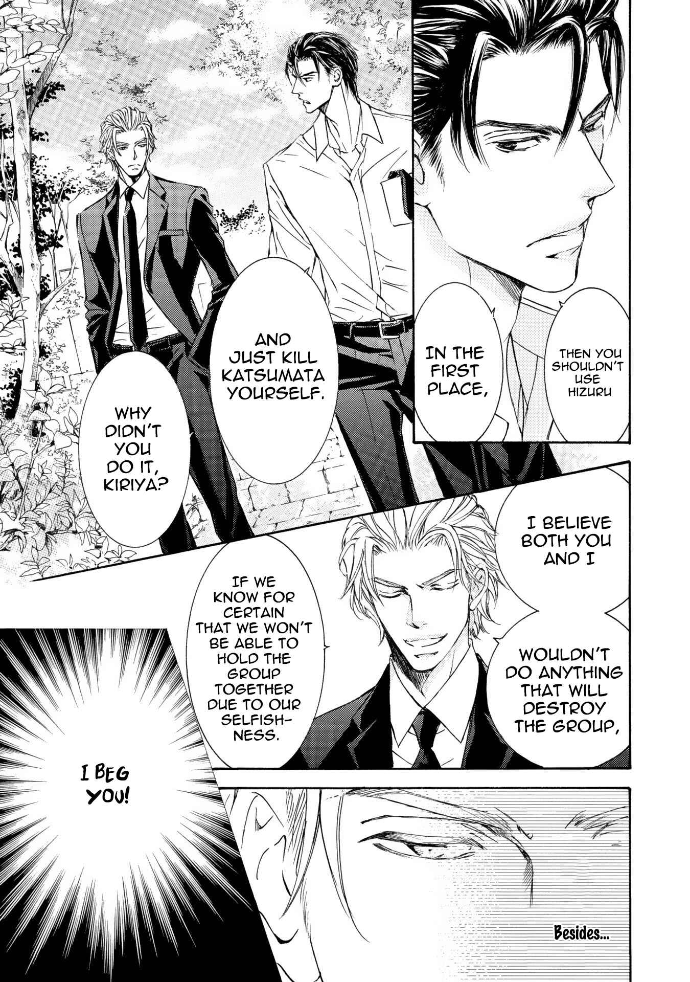 Page 9 Chapter 40 Kachou Fuugetsu