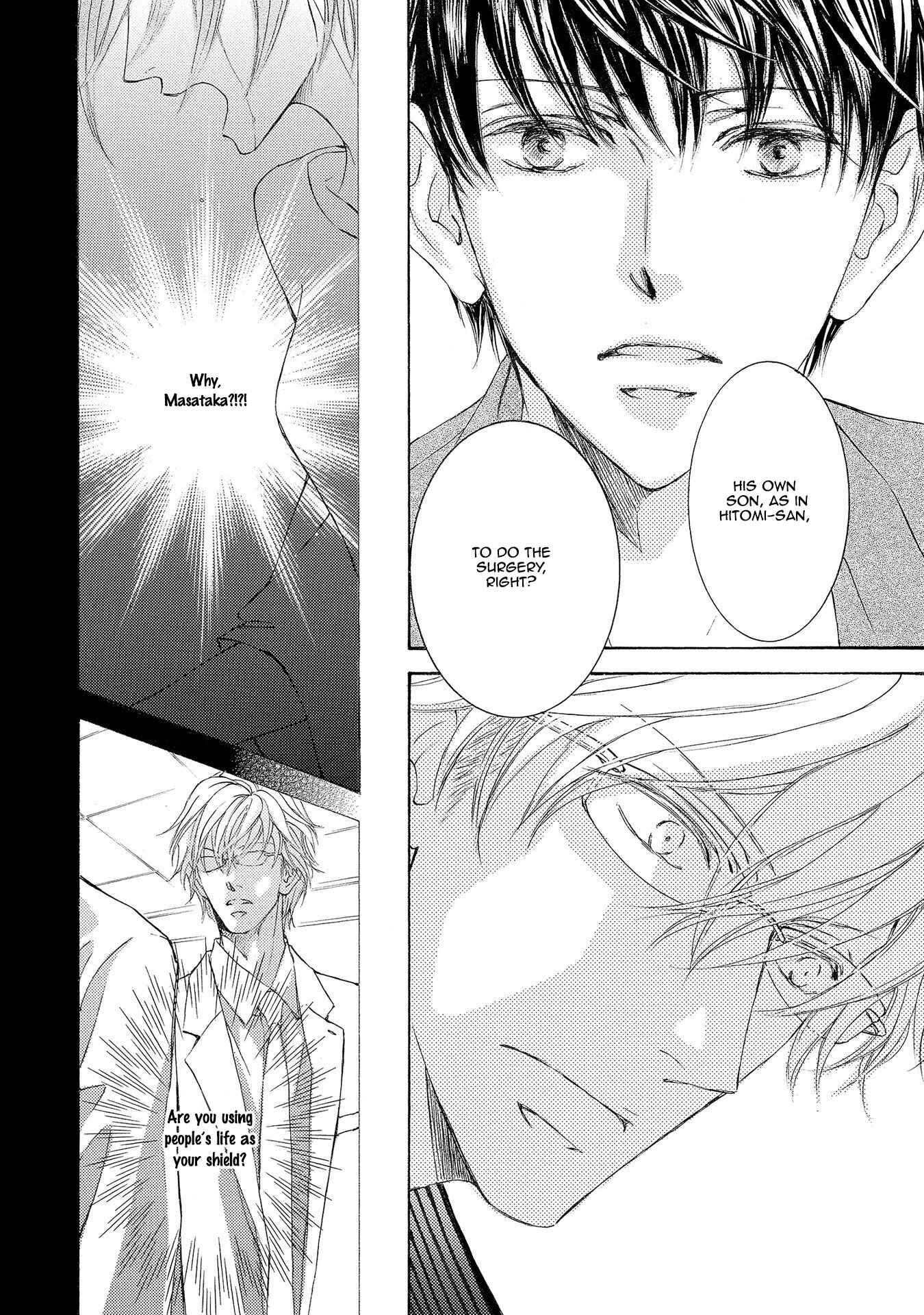 Page 13 Chapter 30 Kachou Fuugetsu