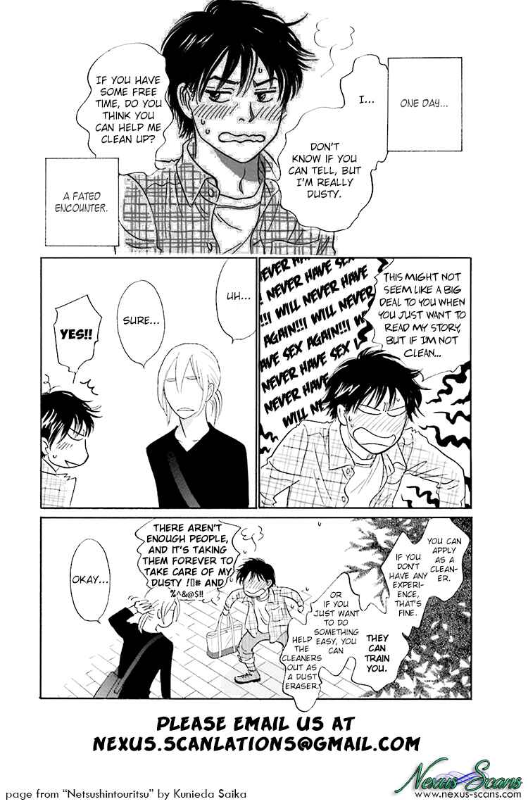 Page 2 Chapter 30.5 Kachou Fuugetsu